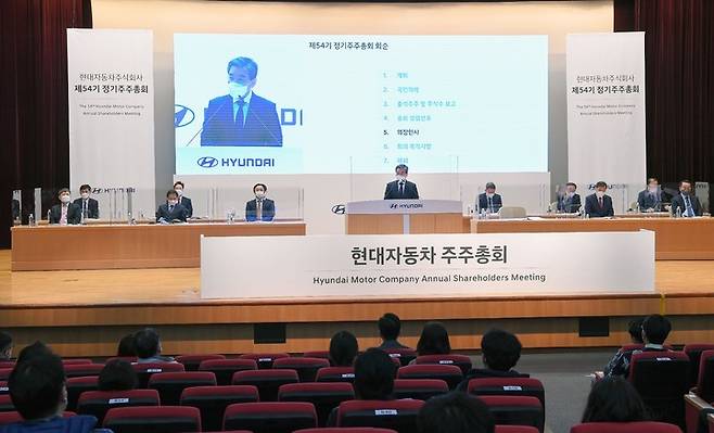 [서울=뉴시스] 24일 서울 서초구 양재동 현대자동차 본사에서 현대자동차 제54기 정기 주주총회가 진행되고 있다. 현대자동차는 작년에 이어 올해도 코로나19에 따른 주주 안전과 편의를 고려해 사전 신청 주주 대상으로 온라인을 통한 주총 실시간 생중계를 진행하였다. (사진=현대자동차 제공) 2022.03.24. photo@newsis.com *재판매 및 DB 금지