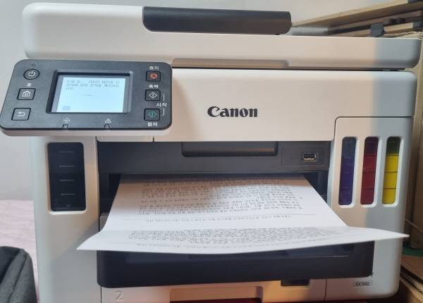 비즈니스용 고속 잉크젯 팩스 복합기 캐논 GX7092 모습. 정옥재 기자