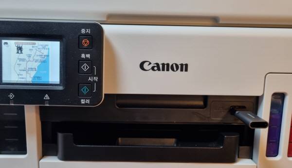 캐논 고속 잉크젯 팩스 복합기 GX7092에 USB를 꽂아 인쇄하는 모습. 정옥재 기자