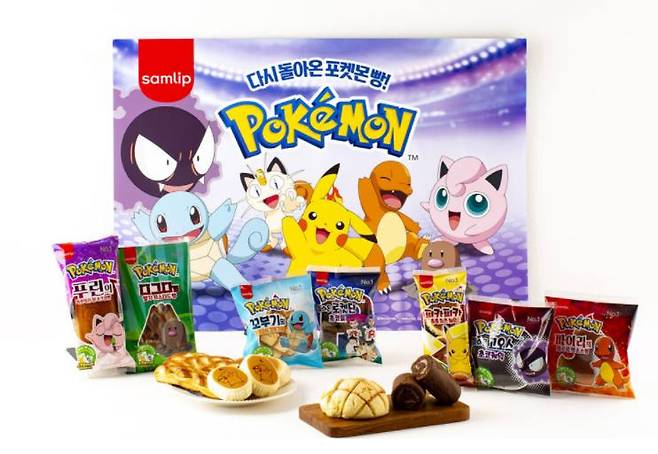 ▲포켓몬빵 이미지. 사진출처=삼립 홈페이지.