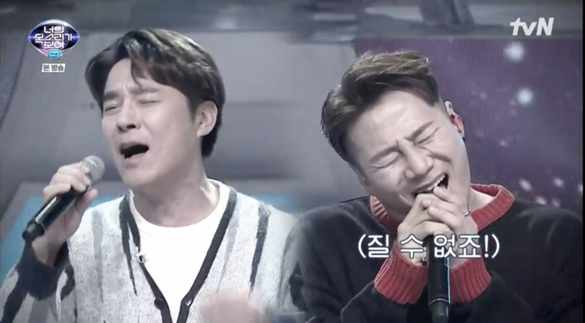 '너의 목소리가 보여9' 방송화면