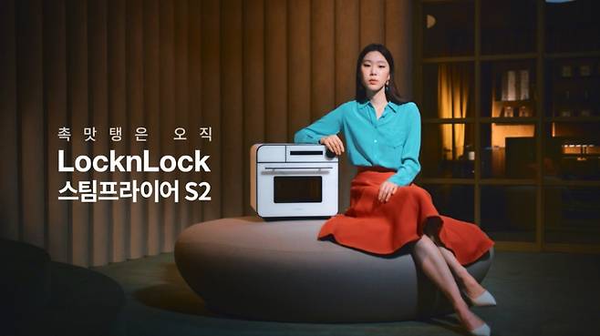 스팀프라이어 S2 촉맛탱 캠페인(락앤락 제공) © 뉴스1
