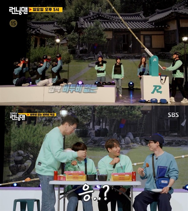 However, on the day of the recording, the member was judged to be 19 positive for Corona, and BtoB, who arrived at the scene, had to turn around.As a result, several members were confirmed to Corona and the solo concert was canceled after that, and the Running Man, which received the aftermath, was in a difficult position.The members of Running Man, who were enthusiastic about the opening song You Can not Do It Without You (BtoB original song), were also embarrassed.The members of the Running Man, who met their heads at the scene, immediately formed a team of B-type vs. the rest of the composition, based on the fact that there are many B-type blood types.Considering that the number of people is not balanced in this process, member Jeon So-min decided to move the team at that time as a kakdu role.After taking the lead shot, Jeon So-min, who took charge of the kakdugi again, expressed his dissatisfaction for a while, but soon laughed with an instant situation drama that showed home shopping setting and impulse work.In the Wheat Rice Barley Contest, which was held in advance of Mission, it attracted fun with slapstick comedy with Yoo Jae-Suk and Kim Jong Kooks nervous battle, which always showed a tit-for-tat chemistry.In the first corner Bamboo Kendo confrontation, which was devoted to making a super large device, the two of them fought again to secure the amount of money.Jeon So-min and Yang Se-chan, who were unintentionally pushed out of the screen, excluded Haha, who is in charge of third-party chicken advertising models, and laughed at the comic kiss scene to secure the amount.In the Game Manipulation Footwear, the PDs performance as a player doubled the fun.In the meantime, instead of a number of production crews who have been judged to be in the content of their body, such as soccer and footwear, they are changing the prediction of the game, which was expected to be supported by the PDs successive fire shot serve.Of course, the airing was not filled with successful corners.The filming was completed in just 11 minutes due to the ridiculous mistake of the members who borrowed the waste factory and the crew prepared the name tags ambitiously.The actual broadcast was only about three minutes, and as a result, the BtoB without BtoB feature stayed on the line of securing only one hour of one hour and 20 minutes of one hour.This was the reason why 20 of the introductions on the day were filled with Jin Ji-hee + Cha Jun-hwan for two consecutive weeks.Running Man, which has been on the 12th anniversary of broadcasting this year and has surpassed 600 times, has been hardened by all kinds of troubles.As we experience many changes such as getting off the members, replacing them, and changing the production crew, the members are now doing more than their share of the work that is left to each person to fill the gap of one or two seats.If they do not have it, they make new characters and produce laughter while faithfully fulfilling their roles.It was this BtoB without BtoB feature that revealed the characteristics of <Running Man> well.Like the old saying, The handwriting does not blame the brush, the <Running Man> entertainers are drawing fun with the improvisation, even if no one does.This is the scary strength of the 12-year history.