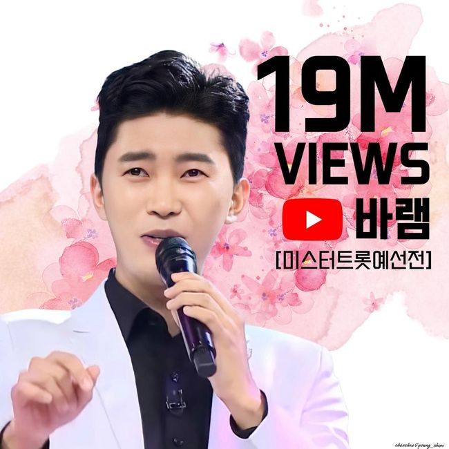 Singer Lim Young-woong First OST Love Always Runs Total number of views exceeded 47 million views.As of the afternoon of the 27th, Lim Young-woongs Love Always Runs Music Video, official audio video, lyrics video, and soundtrack video exceeded 47 million views.Love always runs is the main OST of KBS2 weekend drama Gentleman and Girl.The song, which was newly arranged by composer Midnight with the song of emotional Balader Lee Mun-se, kept the feeling of acoustic and light original song as well as delicate and moist sensibility of Lim Young-woong.Love Always Runs was released and ranked # 1 on various soundtrack charts.Lim Young-woong also enjoyed the joy of climbing to the top of the Muskelon TOP100 for the first time since his debut with Love Always Runs.In addition, Muskelon OST charts, weekly and monthly charts also topped the list.In addition, Barram singing videos have exceeded 19 million views.Lim Young-woongs official YouTube channel Lim Young-woong will be on January 3, 2020, Mr.A video titled Watch was posted on the show in the Trot qualifying round, with the number of views exceeding 19 million on the 27th.In this video, Lim Young-woong was shown on the TV Chosun entertainment program Mr. Trot preliminary broadcast last year.At that time, Lim Young-woong participated in the active part A title and showed the baram stage for the first time.Lim Young-woong was heartbroken and enthusiastic, and he responded with a hot response, which has been a year since it has been uncooled.Meanwhile, Lim Young-woong ranked third in the brand reputation singer category and first in the Trot category in March 2022.And Lim Young-woong recently donated 100 million won to the fruit of love to help the victims who are suffering from the hard times of large forest fires.Lim Young-woong said, I hope that it will be a little bit of a boost for the residents who have lost their lives due to forest fires.His fan club hero era also donated 260 million won through the fruit of love to help the victims of forest fires on the morning of the 11th.Finally, Lim Young-woong will come back on May 2.On the 25th, his agency Fish Music released a teaser image (pictured) through the official SNS channel, and launched a signal of Lim Young-woongs first full-length album.In the public image, May 02 with the back of Lim Young-woong who is looking somewhere and thinking.The phrase 2022 raised public expectations.Lim Young-woong