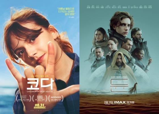 사진=영화 포스터