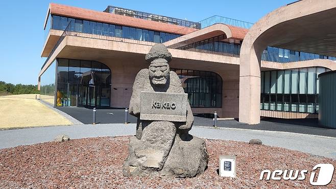 제주도 제주시 영평동에 위치한 카카오 제주 본사(스페이스닷원) 건물 앞에 '인터넷 하는 돌하르방' 조형물이 세워져 있다. © 뉴스1 송화연 기자