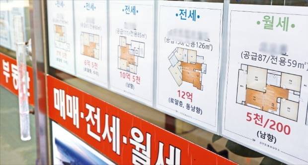 올 들어 서울 아파트값이 주춤하면서 지난달 전셋값이 하락세로 돌아섰다. 하지만 오는 7월 이후 계약갱신청구권이 만료되는 단지가 나올 것으로 보여 임대차 시장이 불안해질 수 있다는 지적이 나오고 있다. 사진은 서울 시내 한 부동산 중개업소 앞. 한경DB