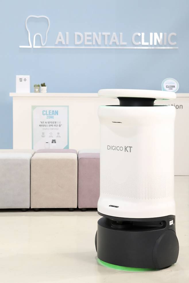 KT방역로봇이 방역기능을 시연하고 있다. /사진=KT