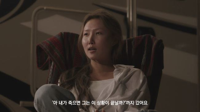 MAMAMOO Hwasa has expressed her candid feelings about the bad of appearance that was poured into her after her debut.Hwasa has spoken about the changes in emotions that had to be experienced by the bad baptism after her debut in the wave original MAMAMOO 4 episode MMM_Where are we now (MAMAMOO_Wear A Winow), which was released on March 25th.Hwasa, who became an issue maker at once with bold performances and costumes, but confessed to the inside of the evil related to appearance.Hwasa said, I thought it was unfortunate.It was all I had to communicate with my fans through music, but I did not want to do music. I have been lonely about the conflict that I would rather be a bad person to live with a fool, he said, but he also expressed his adulthood, saying, It is not a feeling that I feel alone, but a conflict that most people living in the world have encountered.Lee Hyori, who is famous for his special friendship with Hwasa, also caught the eye by conveying his thoughts on Hwasas issue maker.Lee Hyori mentioned Hwasas unwearable issue, saying, Hwasa is not the person to intend to do that. It would have been natural.In addition, MMM_where are we now is interesting because it contains the world view of MAMAMOO that leads to Mary and HIP, including the work process of Hwasa, which recorded mega hit with its first solo album Mary.