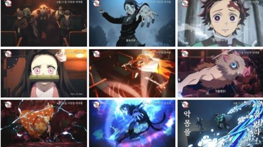 /사진=메인 예고편