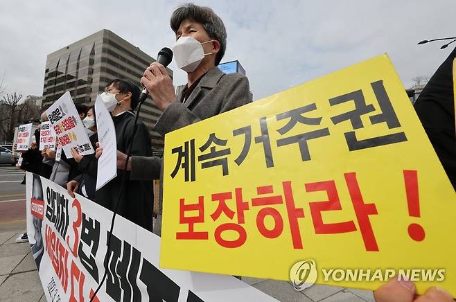 '계속주거권 보장하라" (서울=연합뉴스) 서명곤 기자 = 30일 오전 서울 통의동 대통령직인수위원회 앞에서 주택임대차보호법개정연대가 연 기자회견에서 참가자들이 '임대차 3법 폐지·축소 및 민간임대사업자 활성화 정책 즉각 중단'을 촉구하고 있다. 인수위는 지난 29일 이른바 '임대차3법' 개편과 관련해 다수당인 더불어민주당을 설득해 법 개정을 추진하겠다고 밝혔다. 2022.3.30 seephoto@yna.co.kr