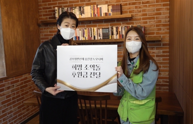 Jin-kyeong Hong is giving a heartwarming gift with a big donation.The Hope Treaty Stone, a domestic donation group, announced on March 31 that it donated 100 million One to the broadcaster Jin-kyeong Hong, who donated 16 million One to the stationery set proceeds from Monami and collaboration.Jin-kyeong Hong donated 16 million Ones of the proceeds of the Jin-kyeong Hong X Monami stationery set of the King of study, and delivered 100 million Ones of personal donations to the hope treaty of domestic relief organizations.In the YouTube Study King Steam Genius video released on March 26, while going to deliver 16 million One to the Hope Treaty, it was portrayed that it is not enough to donate only 16 million One, and I will add it.Jin-kyeong Hong, who said, I would like to help more people who are more difficult, actually contributed 100 million won to the hope treaty and showed the lead in spreading the donation culture.Jin-kyeong Hong said in a donation worth 100 million won that he should use it for children in need in the difficult environment in Korea.Jin-kyeong Hong has been a donation angel for more than 10 years, helping the housekeepers who have been in difficult situations before.The study Wang Jin-kyeong Hong X Monami stationery set is a limited edition Goods specially produced for study Wang Jin-kyeong Hong subscribers (also known as Manjae).The study essentials that melted the actual episodes of Jin-kyeong Hong in the Monami product were all released, and many subscribers and stationery enthusiasts received the attention of the body and became a complete edition in two weeks.There was a lot of active participation from many people even in difficult situations with Corona 19, and I hope that our sharing with Man Jae-nim (Jin-kyeong Hong YouTube subscribers) who bought the set of phrases will be meaningfully communicated to those who realize their dreams through studying, said a source from the study Wang Chin-jae.I sincerely thank Monami and the people involved in the study Wang Chin-jae for giving hope to the neighbors of vulnerable groups through warm projects at a difficult time for everyone with Corona 19, and I would like to ask for your interest in the various domestic campaigns that are currently being carried out in the Hope Treaty Stone, said Lee Jae-won, chairman of the Hope Treaty Stone, a domestic donation group.