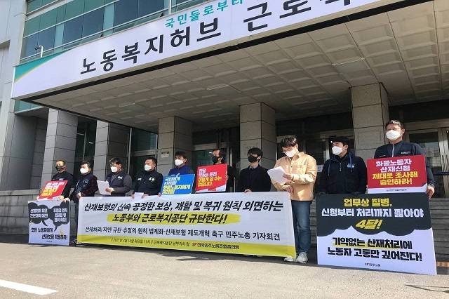 ▲ 김민호 노무사는 '추정의 원칙' 확대가 이루어져야 한다고 주장했다. 또한 "공정한 보상이라는 산재 제도의 근간을 지키기 위해서는 판정을 운에 맡기면 안 된다"라며 구체적인 지침의 필요성을 제기했다. ⓒ반올림