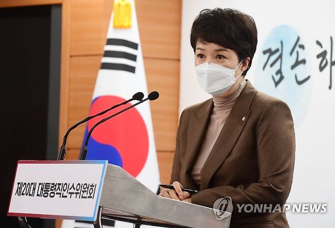 브리핑하는 김은혜 대변인 (서울=연합뉴스) 김은혜 대통령 당선인 대변인이 31일 서울 종로구 통의동 제20대 대통령직 인수위원회에서 일일 브리핑을 하고 있다. 2022.3.31 [인수위사진기자단] photo@yna.co.kr