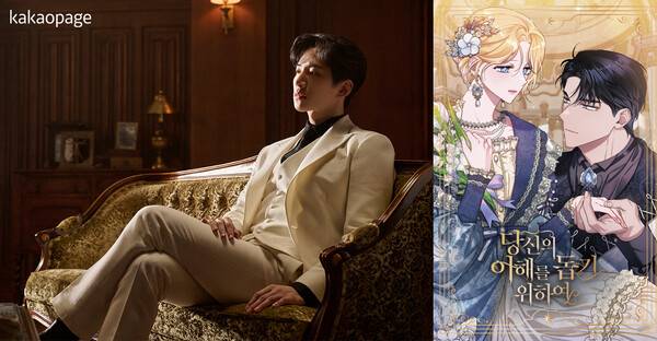 사진=카카오엔터테인먼트