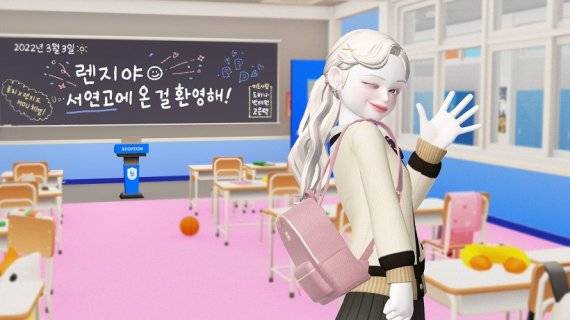 플레이리스트가 투자한 메타버스 전문 기업 '렌지드' 대표 이미지. 플레이리스트 제공