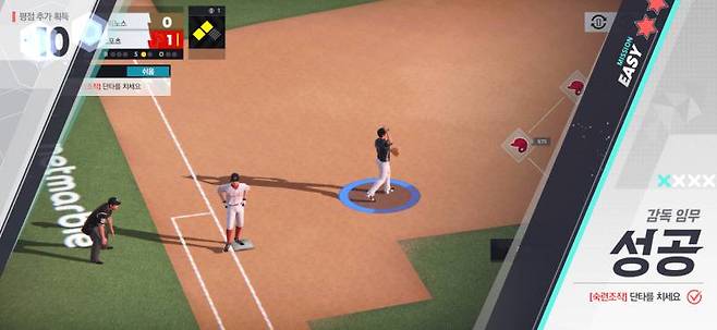 넷마블 프로야구 2022 커리어 모드