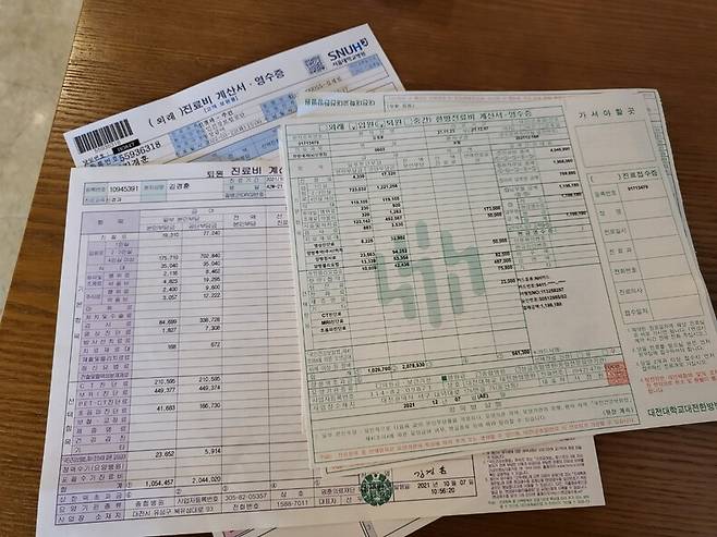 코로나19 후유증을 겪고 있는 김경훈씨의 진료비 계산서 및 영수증. 김씨는 지난해 4월 코로나 확진 이후 후유증으로 인해 검사와 치료 등에 1500만원에 가까운 병원비를 지출했다. 장현은 기자 mix@hani.co.kr