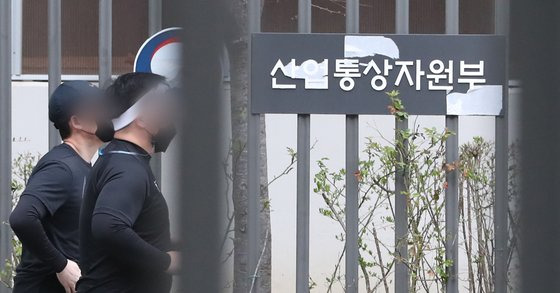 30일 오후 정부세종청사 '산업통상자원부' 입간판이 건물 곳곳에 게시되어 있다. [뉴스1]