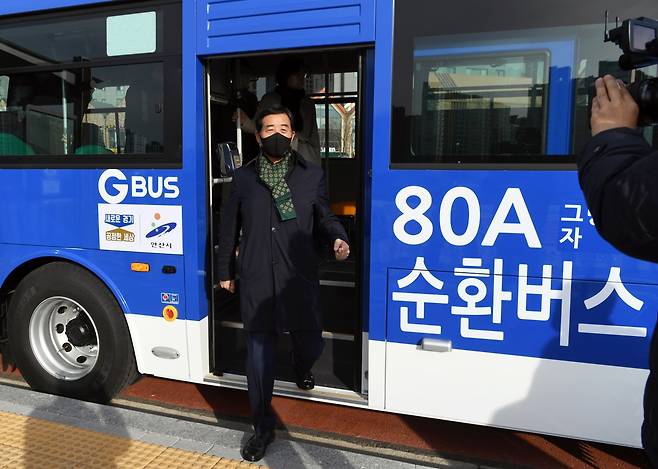 남부권 순환버스 개통식. / 사진제공=안산시