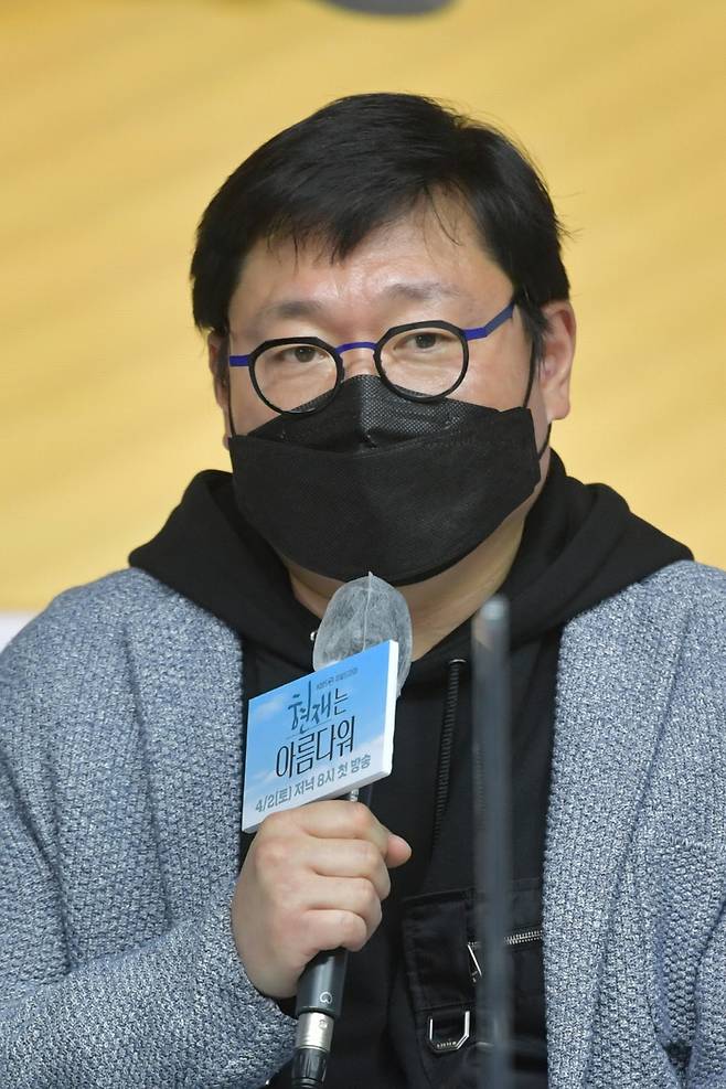 김성근 연출