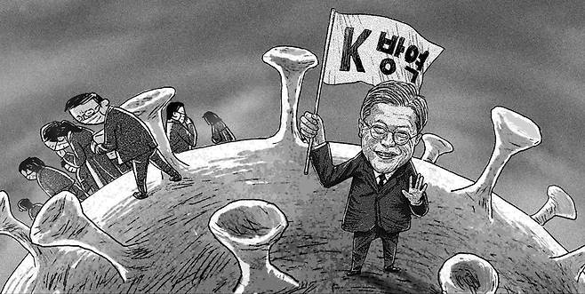 일러스트=유현호