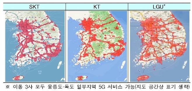 이통 3사 5G 서비스 커버리지 맵 현황('21.10월) /자료=과학기술정보통신부