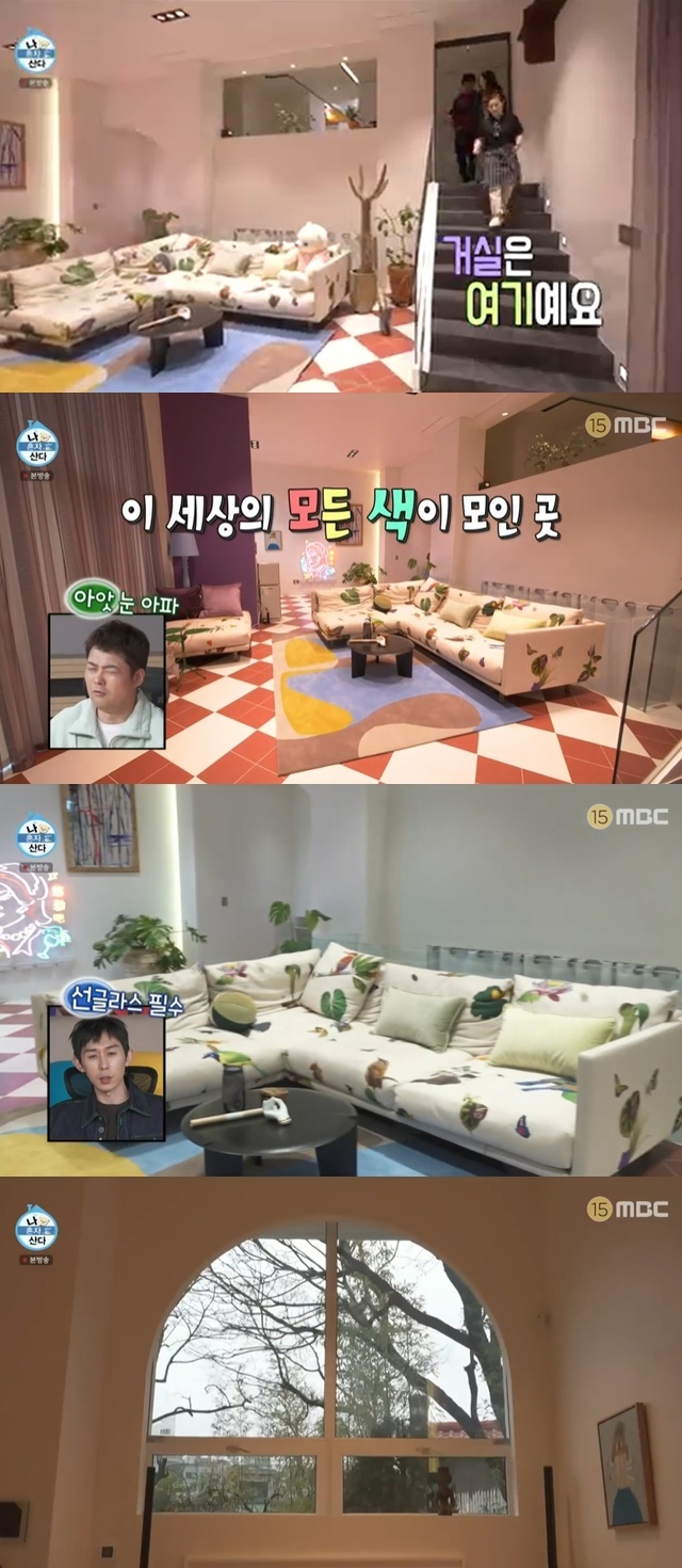 Park Na-rae has unveiled his new home.In the MBC entertainment program I Live Alone broadcasted on April 1, Park Na-rae was unveiled to hold a nara gourmet for rainbow members such as Lee Jang-woo Tea in the garden code Kunst live Rabak.In particular, a new home in Park Na-rae, which moved on the day, was unveiled.The house is like a shop and the taste is like a shop, Cod Kunst said, admiring the interiors and food tastes of the Park Na-rae house.Park Na-rae joked, Just pay the card when you go out.Before the full-scale meal, Park Na-rae and his members went on a full-scale tour of the house, and everyone could not shut up in the colorful interiors and luxurious atmosphere of the world.Park Na-rae participated in the auction of a single-family house in Itaewon-dong, Yongsan-gu, Seoul last July.The house has a land area of ​​551m2, a building area of ​​319.34m2, a basement floor and two floors above ground. It has five rooms and three toilets.It is adjacent to Hangangjin Station on Subway Line 6, and is located in a luxury residential village between Namsan and Dunjisan.Park Na-rae was reported to have won the final bid at the second auction at the time, writing 5.57 billion won, the highest price among the five bidders.At the time, the agency said, Park Na-rae won the house for residential purposes.Meanwhile, Park Na-rae also unveiled the process of moving a house in Hannam-dong through I Live Alone in 2019, which is known as about 10 million won per month.