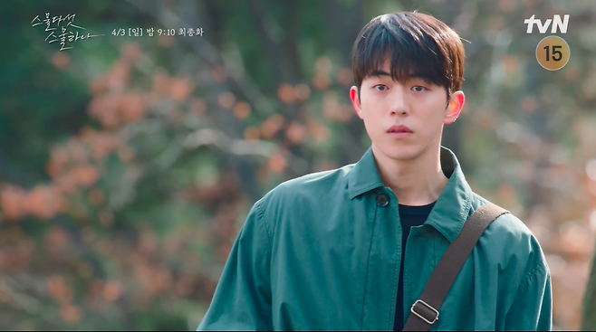 The last story of two young Kim Tae-ri and Nam Joo-hyuk, who were frustrated by the IMF financial crisis and had their dreams with the help of the times, was foreseen.On the TVN weekend drama Twenty Five Twinty One broadcasted on the 2nd, a solid love of a whitedo couple who overcame the conflict that was caused by the sole report of the Russian naturalization of Ko Yu Rim (Bona Boone) was drawn.On this day, Baek Jin and Na Hee-do built their own careers and supported each others growth.Yu Rim, who finally made it to the Olympics in Madrid, Spain, visited the pre-match athletic village in the hope of seeing the joy, but was frustrated when he heard that he did not want to meet now.Na Hee-do, who burned his will to win, overcame a huge burden in the final and eventually defeated Yu Rim 15-14.The two faces were covered in tears, and they hugged each other, and they confirmed their deep friendship and faith for each other, which could not be separated by any malicious article.Even on the day of the trip commemorating the 600th anniversary of the meeting, the 9.11 terrorist attacks occurred in the United States and were dispatched to the New York City incident site and did not return for several months.Covering such a shocking event and beyond, Lee Jin suffered trauma, and yet he was increasingly clinging to work.Lee Jin, who was supposed to celebrate the New Year, eventually failed to return to Korea, supporting New York City correspondents.While the lonely figure of the joy of listening to the new year alone was drawn, a couple of whitedo couples facing each other with tears in the trailer were drawn.Heedo said to Lee Jin, who returned home, Why do you just go back to Lee Jin? Eventually, imagination became reality? Lee Jin embraced Heedo, saying, I am a ..Lee Jin, who climbed one more step as a news anchor after completing the correspondent, was the youngest anchor ever to come back to work.Na Hee-do also collected gold medals with fencing legends, and the two met through news monitors as anchors and star players.I felt my heart even if I was apart, Heedo said, while Lee Jin said, I found out what perfect happiness is.Meanwhile, the last episode will air on the 3rd, with questions still remaining about who Na Hee-dos husband and daughter Kim Min-chaes father is.In the previous broadcast, Shin Jae-kyung told Na Hee-do (Kim So-hyun), who became a middle-aged person, I just saw Lee Jin.Na Hee-do also mentioned to her daughter that she wanted to see her father, I want to come to you if you are two weeks old and two weeks old.Nam Joo-hyuk denied that Why do you want to kill me like this in the publicity video about the death of Baek Lee Jin.Photo Sources  TVN