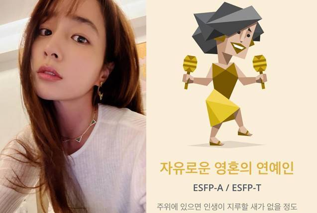 /사진=이민정 인스타그램