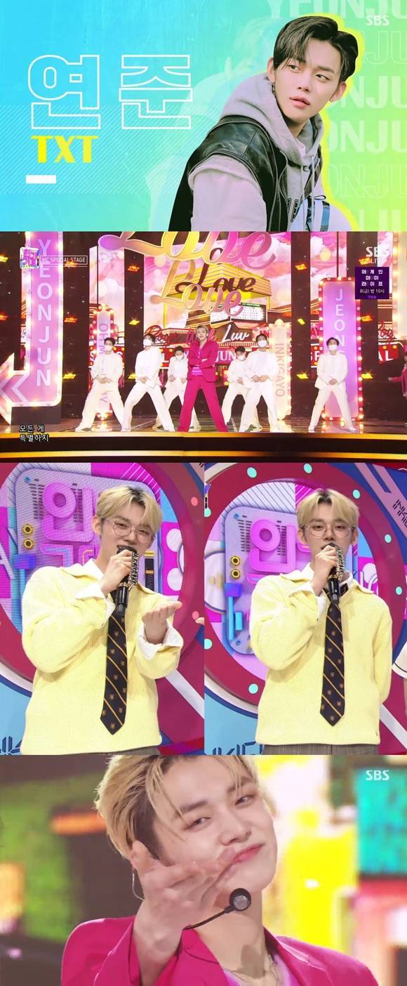 '인기가요' MC로 데뷔한 투모로우바이투게더 연준은 "너무 영광이다. 앞으로 활동이 기대된다"고 소감을 밝혔다. /'인기가요' 방송화면 캡처