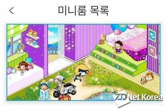 복원된 싸이월드 미니룸(제공=독자)