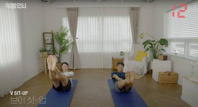 ‘식빵언니 김연경 Bread Unnie’ 유튜브 영상 캡쳐