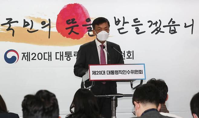 [서울=뉴시스] 인수위사진기자단 = 최상목 대통령직인수위원회 경제1분과 간사가 31일 서울 종로구 통의동 제20대 대통령직인수위원회 브리핑실에서 당선인 업무보고와 관련한 브리핑을 하고 있다. 2022.03.31.