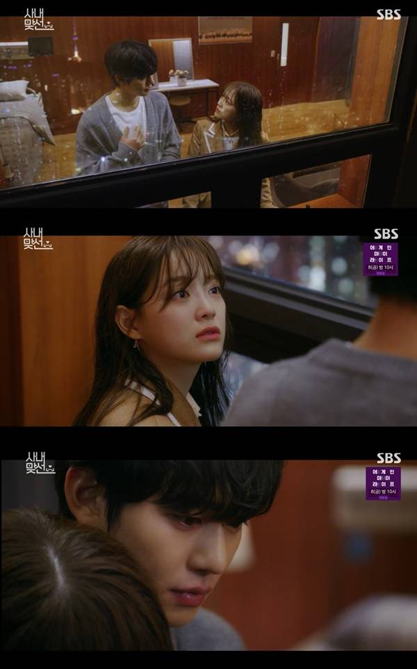 사내 맞선 안효섭 김세정 / 사진=SBS 사내 맞선 캡처