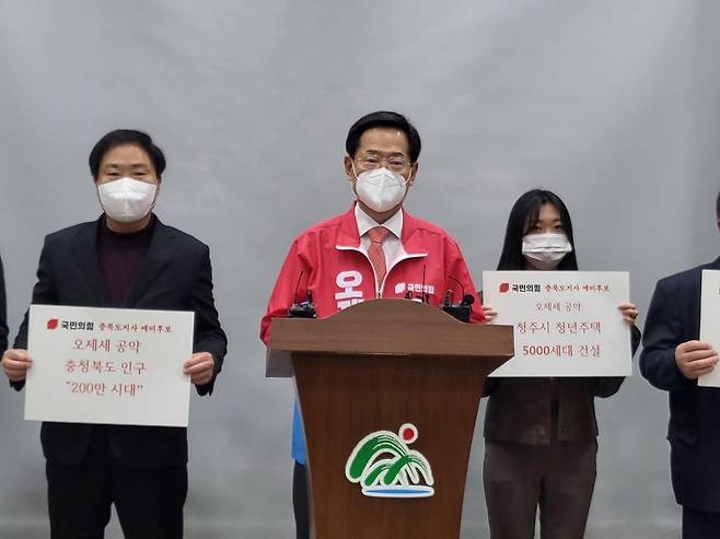 기자회견 하는 오제세 전 의원 [박재천 촬영]