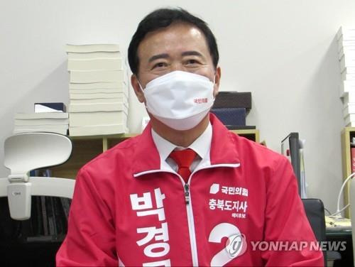 박경국 전 차관 [연합뉴스 자료사진]