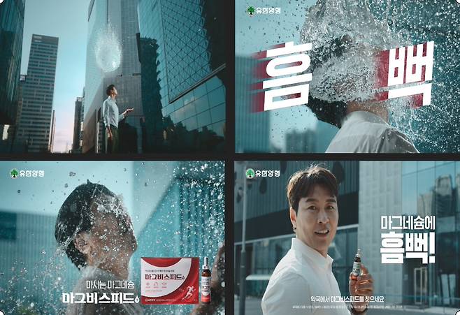 <사진 = 유한양행 제공>