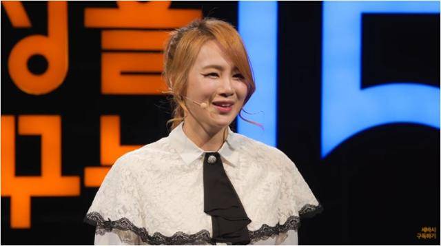 '세상을 바꾸는 시간' 유튜브 캡처