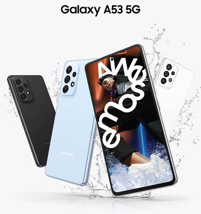 삼성전자 갤럭시 A53 (출처=삼성전자)