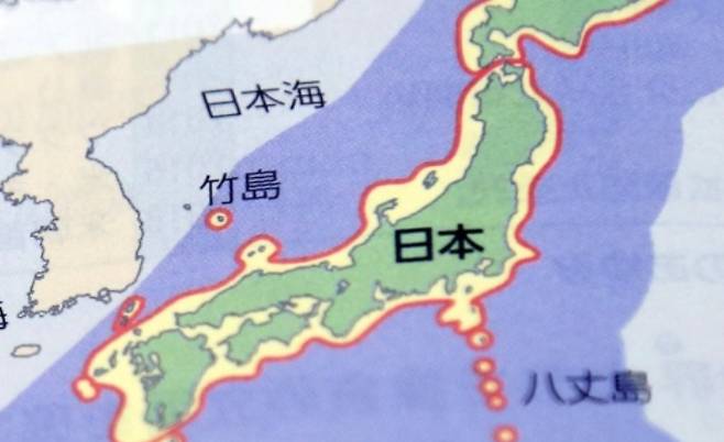 독도를 '다케시마'로 표기한 일본 고교 교과서. 연합뉴스