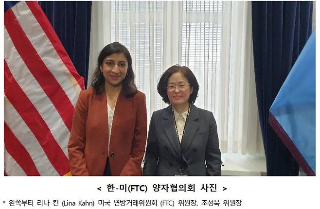 [공정거래위원회 제공. 재판매 및 DB 금지]