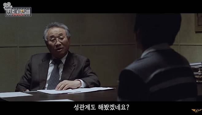 영화 '추격자' 속 프로파일러와 지영민의 취조 장면/SBS '그것이 알고 싶다' 유튜브,