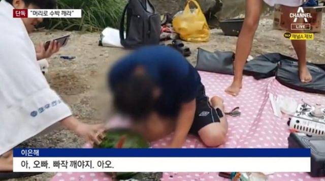 7일 종편 채널A가 공개한 '가평 계곡 사망 사건' 당시 영상에서 피해자 윤모씨가 머리로 수박을 깨고 있다. 방송 영상 캡처