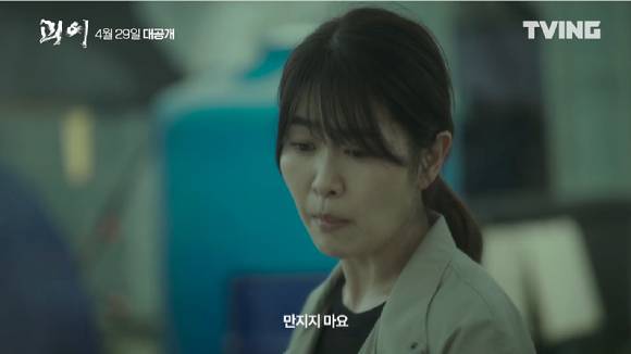 티빙 오리지널 시리즈 '괴이' 메인 예고편이 공개돼 관심을 모으고 있다. [사진=티빙 '괴이' 메인 예고편 캡쳐]