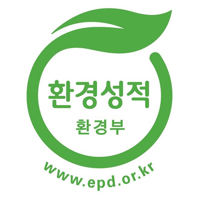 환경성적표지제도 / 한국환경산업기술원 홈페이지 갈무리