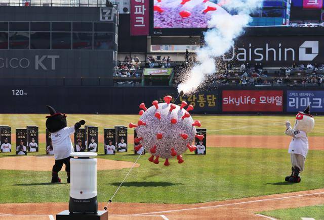 2일 경기도 수원케이티위즈파크에서 열린 2022 KBO리그 프로야구 개막전 삼성 라이온즈와 kt wiz의 경기에서 코로나바이러스 폭파 시구가 펼쳐지고 있다. 연합뉴스