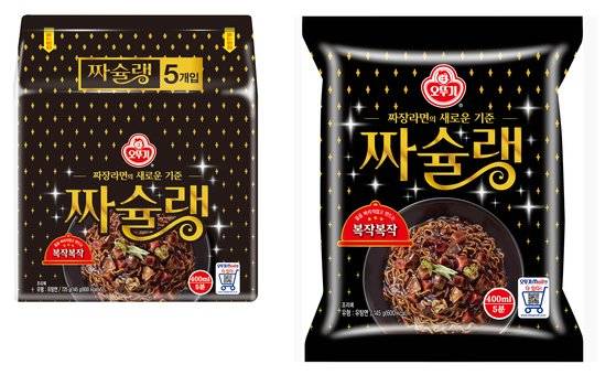 오뚜기가 이달 출시할 새 짜장라면 제품 짜슐랭 봉투 디자인. [사진 오뚜기]