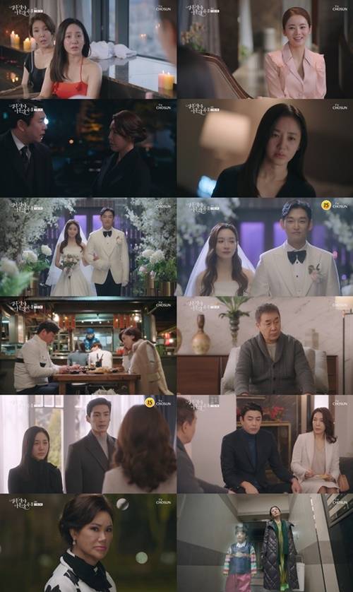 김나영 방송 활동