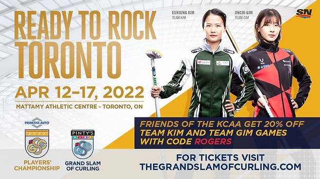 '팀 킴'의 사정으로 이번 그랜드슬램에서 한국팀 맞대결은 무산됐지만 컬링계에선 '김의 전쟁'을 주목하고 있습니다.